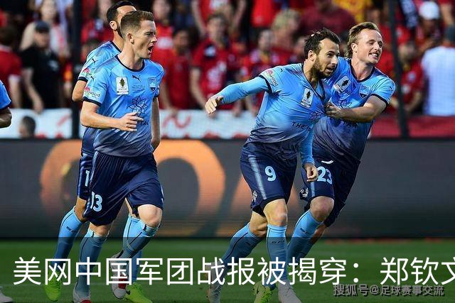 美网中国军团战报被揭穿：郑钦文没打资格赛，张之臻没退赛