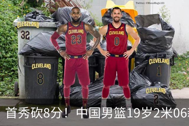 首秀砍8分！中国男篮19岁2米06新星闪耀NCAA：未来锋线支柱来了